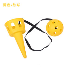 抛接球儿童接抛球幼儿园感统训练手接抛球户外体育运动接球器玩具 黄色【软球】
