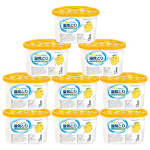 柠檬味除湿盒干燥剂吸湿盒防潮剂除湿剂防霉吸潮剂室内衣柜橱柜除湿桶防潮包抽湿器3盒装 9盒装