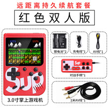 华渊 掌上游戏机掌机回忆童年复古怀旧手持游戏机黑科技创意生日礼物送男友老公儿童情侣双打情人节礼品 红色【双人版+3米AV线+备用电池】