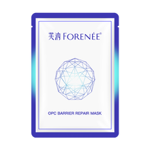 芙汭FORENEE原花青素舒缓修护敷料芙清姊妹款抗氧化淡化痘印控油保湿敏感肌舒缓修复敷料 原花青素单片试用装（限购1片）