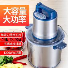 绞肉机大容量商用电动大功率多蒙不锈钢绞馅机家用碎菜打蒜蓉机 不锈钢6L 公司团购家用 12L宝蓝色