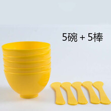 调面膜碗棒套装硅胶2件套DIY工具美容刷泡瓶量勺 五个碗+五个棒【黄色大碗】