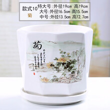 北欧花盆陶瓷黑白室内特价大号特大号清仓吊兰带托盘绿萝简约家用小多肉植物清香木盆 67310 特大