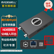 MAGEWELL 美乐威Pro Convert 12G SDI 4K Plus高清编码器NDI流4K