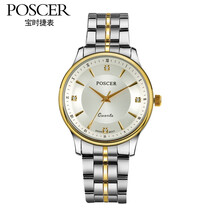 宝时捷(poscer)男士手表超薄石英表男表精钢商务 休闲30m保时捷8196m