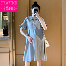 诗德珂欣【甄选精品】孕妇夏装连衣裙2021新款潮妈夏天裙子中长款可哺乳夏季网红套装 灰色裙子 M