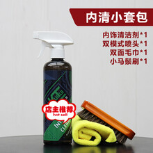 汽车美容内饰清洁马毛刷车用织物车顶清洗刷真气座椅长毛马鬓毛刷 红色