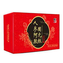 修正阿胶糕搭啊胶羔阿娇补血补气食品熬夜女生补气血人流产后补品女人孕妇小月子营养品山东纯手工驴皮固元膏 十盒装