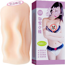 万乐男用实体阴臀倒模炮机飞机杯男性自慰器仿真名器手动自慰杯半身玩具娃仿内部通道动漫硅胶成人情趣性用品 青涩竖纹款