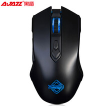 黑爵（AJAZZ） 黑爵 AJ52电竞有线游戏鼠标 宏编程自定义英雄联盟游戏lol机械牧马人流光灯效 竞技版-黑色