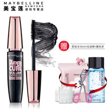 美宝莲（MAYBELLINE）睫毛膏摩天翘防水纤长浓密卷翘防水耐汗持久不晕染9.2ml 黑色