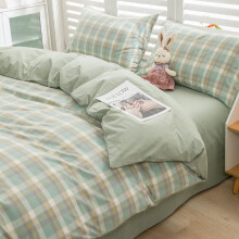 南极人（Nanjiren） 纯棉四件套英伦风床上用品套件床单被套单双人床单床笠款全棉水洗棉四件套  简兮绿 1.5米床单款四件套（被套1.5x2米）