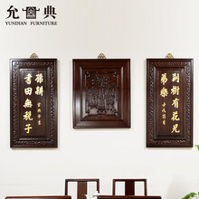 允典红木家具非洲花梨（学名：刺猬紫檀）雕 屏风  挂屏 木/金丝梨木《西洋花》  栗壳色 其他长方形尺寸  独立