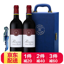 超市	【拉菲罗斯柴尔德】法国原瓶进口红酒 拉菲（LAFITE）珍藏波尔多AOC干红葡萄酒750ML 珍藏红酒礼盒双支装