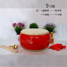5 6 8 9 10寸牛皮鼓堂鼓儿童玩具鼓幼儿园小鼓锣鼓大鼓敲打击乐器 9寸牛皮鼓