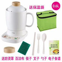 美味世家迷你多功能办公室养生杯玻璃壶家用煎药花茶煮茶旅行电炖电热全自动煮粥牛奶小型便携加热水杯1人2 0.6升白杯+底座+便携保温袋