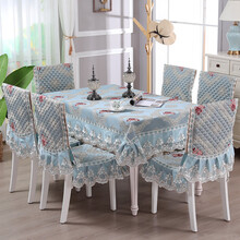 中式餐厅椅子套罩简约餐桌布艺餐椅套家用桌椅套通用椅套椅垫套装饭桌布和椅子垫 中式魅力蓝色 6坐垫靠背+150*200桌布