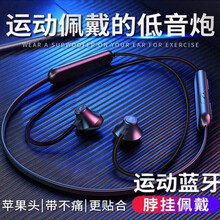 Tensam 无线运动蓝牙耳机迷你挂脖式颈挂式入耳式隐形跑步车载通用小米vivo华为oppo苹果通用 G02黑色【运动颈戴式】9D环绕重低音