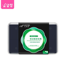 阿嚓热 竹炭化妆棉一次性卸妆棉薄厚款脸部补水湿敷清洁盒装促销 800片竹炭工艺薄款1盒