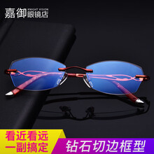 嘉御高档无框切边老花眼镜女超轻智能变焦两用时尚花镜女士休闲看远看近一体防疲劳防辐射老花镜 白色 看远看近防蓝光 +100度