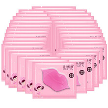 普拉缇娜胶原蛋白滋养唇膜8g唇部护理滋润唇膜贴唇色唇膏纹保湿补水角质保湿滋润防干防裂女护肤品男女包邮 40袋装