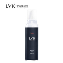 LVK去角质慕斯 【2支特惠装】赶走废旧角质 脸部白嫩