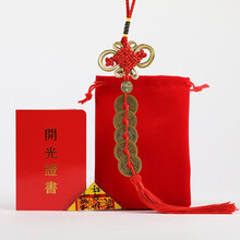 禾笙堂 五帝钱纯铜钱风水摆件家居装饰挂件中国结工艺礼品开业佛具佛教用品 红绳五帝钱