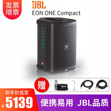 JBL EON E206P 208P ONE PRO音箱电鼓吉他弹唱卖唱乐队户外演出会议培训充电音响 EON ONE Compact