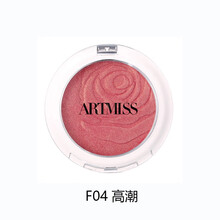唯魅秀ARTMISS 花漾悦色腮红 多色可选专业彩妆化妆师推荐常备款 影楼杂志模特网红款 F04 5.5g