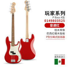 芬达 Fender 墨芬墨标玩家墨产电贝司贝斯 Player P BASS J BASS 0149803525-P Bass红色-巴西红檀