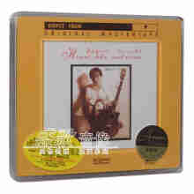 陈宁CD 经典专辑 酒红色的心 DSD CD 靓声唱片.