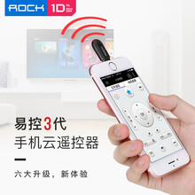 洛克（ROCK）手机红外遥控器 万能红外遥控头/发射器智能配件iPhoneX/8/7安卓type-c type-c接口（支持OTG）-红色