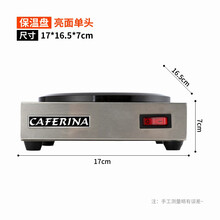 台湾Caferina恒温保温炉咖啡加热盘酒店自助餐商用配套煮茶双暖咖啡炉咖啡壶加热保温BUNN玻璃壶  单盘保温炉