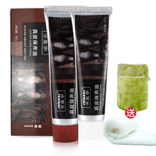 皇宇 鞋油黑色真皮保养油无色皮鞋油擦鞋神器皮衣护理上光清洁通用补色 无色+棕色+赠品