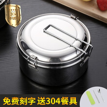 瑞胜 蒸饭盒304不锈钢圆形学生带盖饭缸单层双层便当盒食堂上班族餐盒 304单层饭盒14cm(无菜格)【送304餐具】
