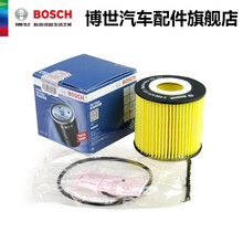 博世机油滤清器 AF0226 适用于汉兰达 凯美瑞 皇冠 普拉多 RAV4荣放 埃尔法 机油滤芯机滤 汉兰达 09-18款 2.7L/3.5L/2.0T