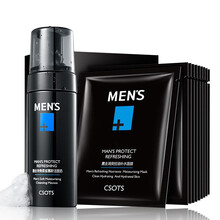 男士护肤品礼盒套装洗面奶爽肤水面霜补水保湿乳液控油面霜擦抹脸油白皙精华水乳套装男护肤化妆品套盒 去角质慕斯+面膜##q64