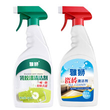 雅狮 乳胶漆清洁剂 装修开荒保洁去除残留涂料腻子粉墙面去污 瓷砖清洁剂+乳胶漆清洁剂