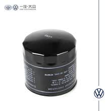 大众（Volkswagen）原厂适用于迈腾/CC/速腾/高尔夫/宝来/捷达机油滤清器/机油格/滤芯 EA211新捷达全新速腾高尔夫7 1.4T 1.6