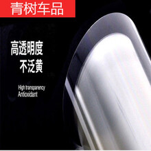 适用于犀牛皮汽车车门防踢保护膜门槛透明门碗门拉手贴防刮花痕隐形车衣 加厚高透明犀牛皮：15CM宽 【1米价】