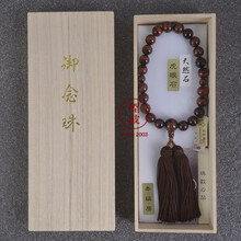 煙波致爽閣宗教用品 京东