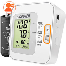 血压仪家用血压计电子量血压器医血压用高测量仪测血压仪器血压表全自动高精准测压仪上臂式语音播报老人心率 经典旗舰款(仪器+电池+电源线+收纳袋)