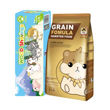 宠尚天仓鼠木屑仓鼠垫沙垫料金丝熊宠物木屑兔子除臭龙猫荷兰猪刺猬保暖除湿用品套餐 1000g木屑+908g仓鼠粮