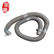 徽曦 适配美的 荣事达 TCL 全自动洗衣机排水管通用洗衣机放水管洗衣出水管32mm口径洗衣机下水管 1.2米32弯头排水管