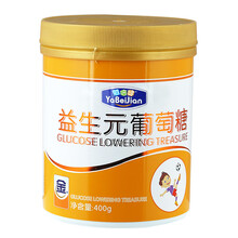 雅倍健益生元葡萄糖粉400g儿童成人青少年中老年低血糖食用健身运动补充能量
