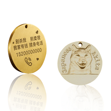 KAMPET 狗牌身份牌刻字定制吊牌挂牌 秋田(34mm)