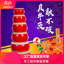 5-10寸牛皮大鼓儿童玩具鼓幼儿园小鼓中国红堂鼓扁鼓锣鼓打击乐器 7寸牛皮鼓+小镲