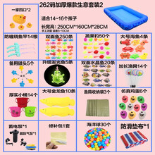 加厚儿童钓鱼池玩具套装磁性发光鱼竿小孩戏水充气池广场生意摆摊 262加厚爆款生意套装2