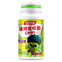 汤臣倍健 藻油软胶囊(DHA) 400mg*60粒 60粒