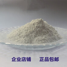 天然芸苔素0.15%芸苔素内酯脂靓果天丰素原料100g银海化工 100克